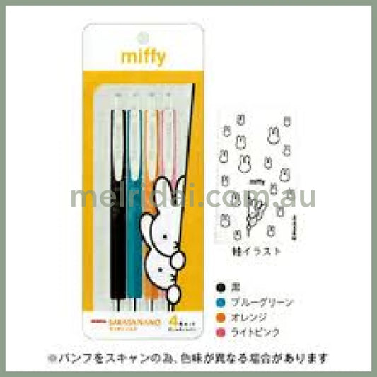 Zebra X Miffy | Gel Ballpoint Pen Sarasa Nano 0.3Mm 4Pcs 4 Colors