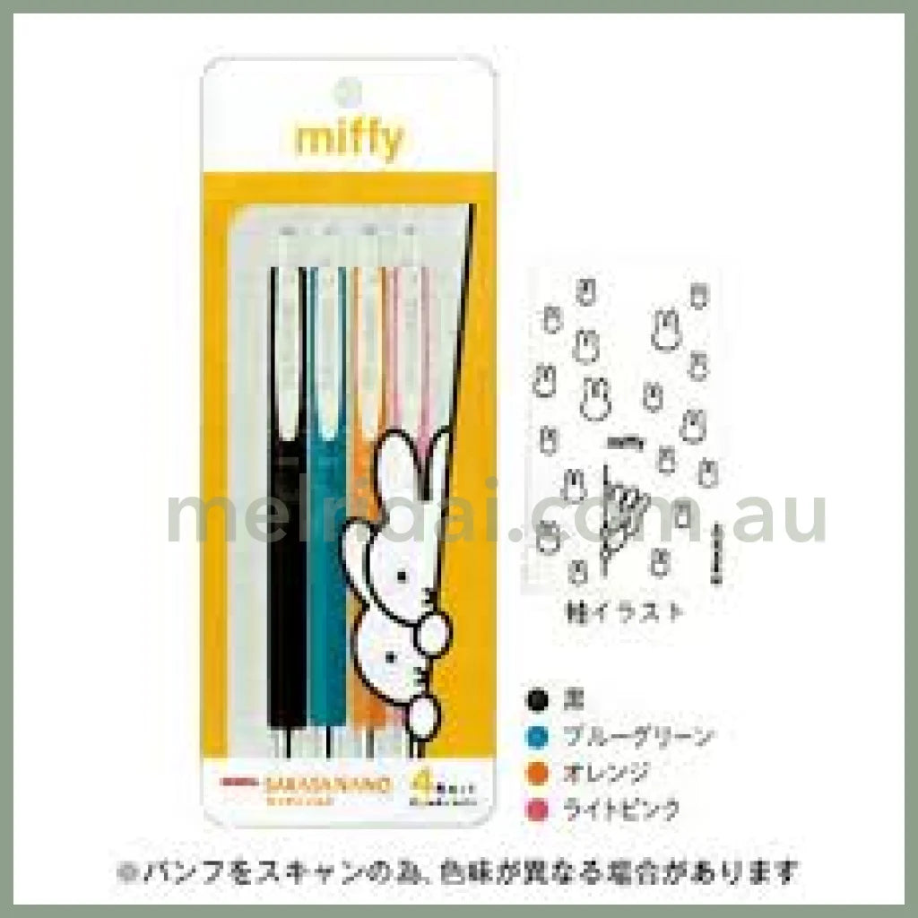 Zebra X Miffy | Gel Ballpoint Pen Sarasa Nano 0.3Mm 4Pcs 4 Colors