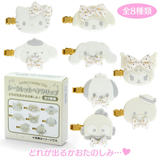 Sanrio | Hair Clip Secret Box (White Design Series) // ()