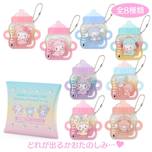 Sanrio | Acrylic Keychain Secret Custom (Baby Bottle) 日本三丽鸥 摇摇乐盲盒挂件 随机一款（奶瓶）