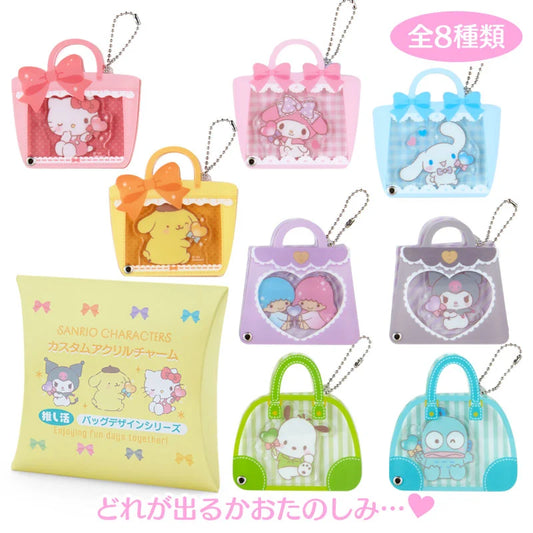 Sanrio | Acrylic Keychain Secret Custom (Bag) 日本三丽鸥 摇摇乐盲盒挂件 随机一款（手提包）