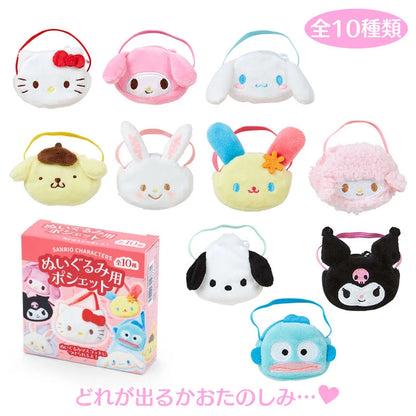 Sanrio | Secret Plush Pochette For Toy 日本三丽鸥 毛绒玩偶用小挎包盲盒/零钱包