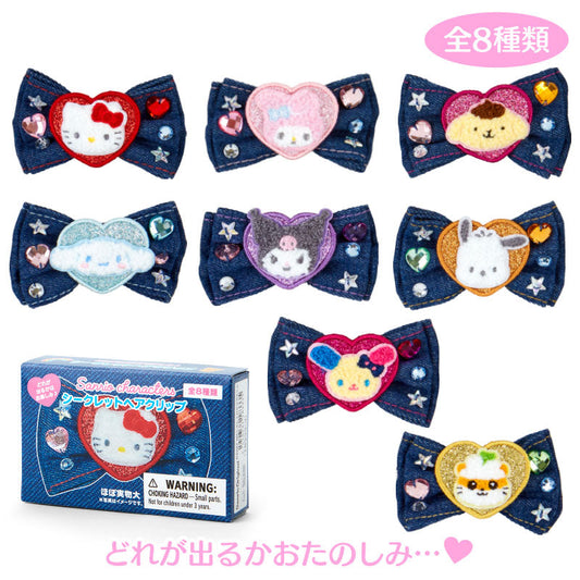 Sanrio | Secret Hair Clip 8.5×2×4.5Cm (Denim Patch)