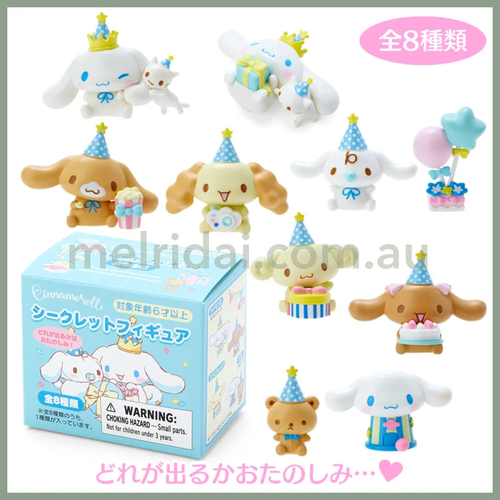 Sanriomini Figure Blind Box Cinnamoroll (After Party)